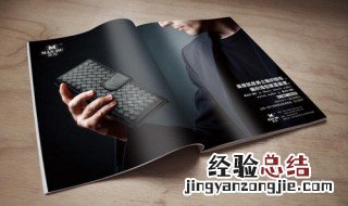 详细过程 怎么订杂志? 订杂志详细过程简述