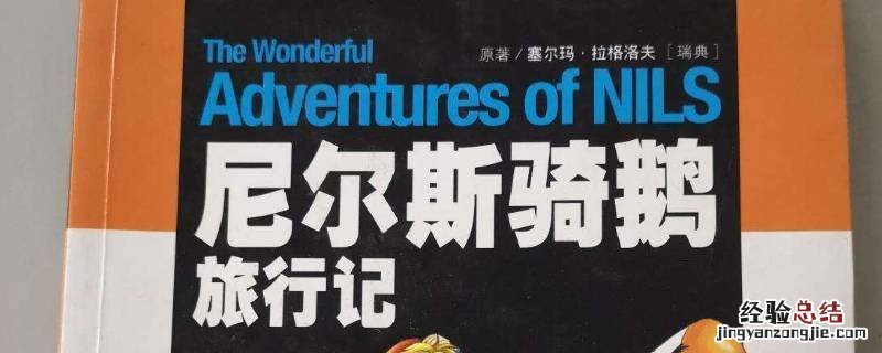 谁提议要杀掉莫顿
