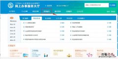 无锡人事档案查询流程 无锡市人才档案查询