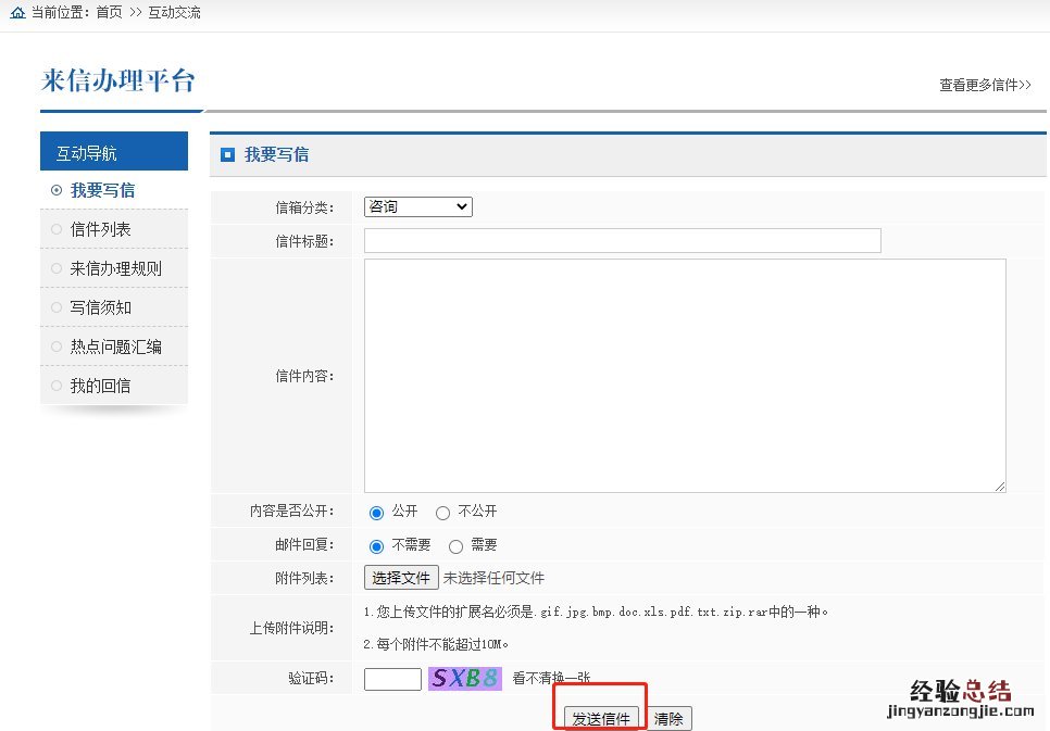 无锡档案资料丢了怎么办？ 档案弄丢了怎么办