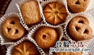 椰香曲奇饼干的做法 椰奶曲奇饼干的做法