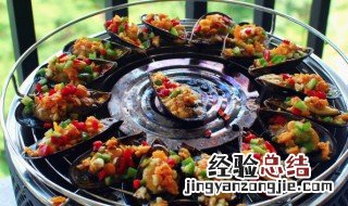 烤箱烤海虹多长时间 烤箱海虹的做法