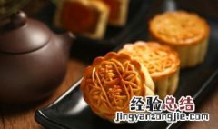 南瓜月饼的做法 南瓜月饼的做法及配方
