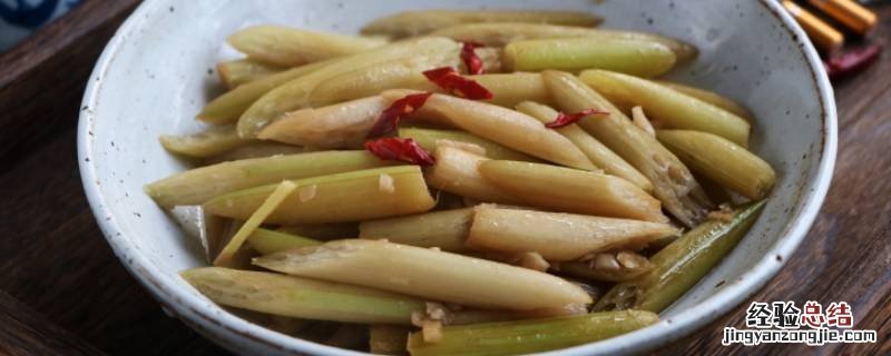 藕杆子怎么炒好吃 藕杆子怎么炒