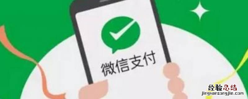 财付通自动扣款怎么查 如何查看财付通自动扣款项目