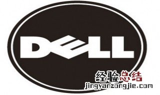 dell极速模式怎么关 dell power manager极速模式