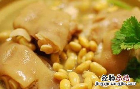 黄豆炖猪蹄的功效和做法窍门 黄豆炖猪蹄的功效和做法