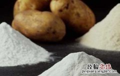 马铃薯淀粉怎么做好吃 马铃薯淀粉做好吃的