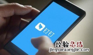钉钉线上课堂怎么上课 钉钉线上课堂上课方式