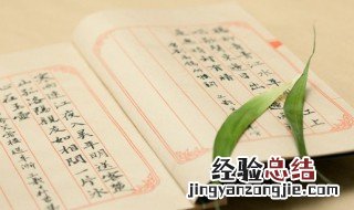 梅妻鹤子这个典故出自哪位诗人 梅妻鹤子由什么典故而来