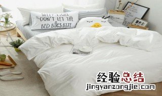 床单上的霉点怎么去掉 床单上的霉点怎么洗掉