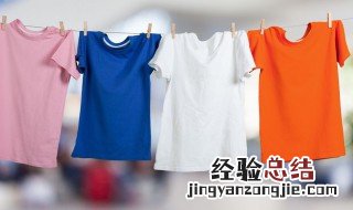 衣服上的油画颜料怎么洗 衣服上的油画颜料怎么去除小窍门