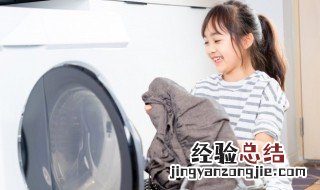 洗洁精洗衣服有什么危害 洗洁精洗衣服的害处