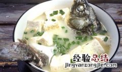 豆腐鲫鱼汤怎么做好吃 鲫鱼豆腐汤的做法