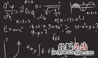 数学不好的人物理可以学好吗 数学学不好一定学不好物理吗