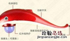 大耳朵海豚冲不进电怎么办 怎么解决