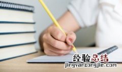 形容冷的诗句唯美 形容冷的诗句