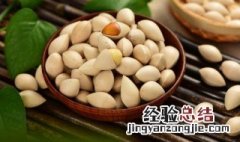 生银杏果能吃吗 生银杏果可以吃吗