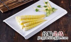 笋变黑了还能吃吗 春笋变黑了还可以吃吗