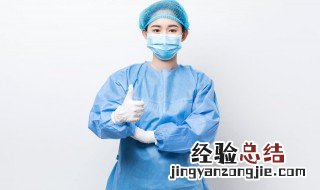 口罩的铁丝在上面还是下面 口罩有铁丝的在上还是下