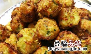 炸白萝卜丸子放姜吗怎么做 炸白萝卜丸子放姜吗