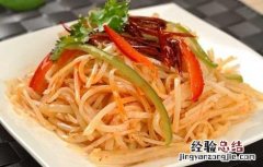 凉拌土豆丝的家常做法视频教程 凉拌土豆丝的家常做法