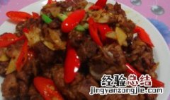 葱爆鸭块怎么做 葱爆鸭块怎么做才好吃