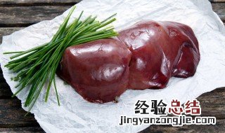 猪肝汤怎么煮 猪肝汤怎么煮好吃