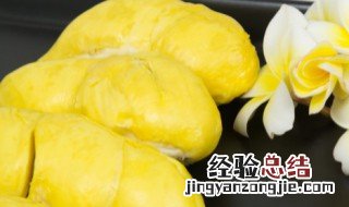 榴莲冻上热量会降低吗 榴莲冻上热量会不会降低