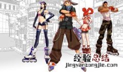 轮滑教程初学儿童版 怎么学轮滑？
