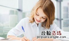 河北新高考如何选科 新高考选科搭配