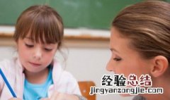 儿童加法口诀 采用这种形式背诵效率提升一大截
