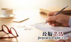 以新年为话题的作文600字 怎么写以新年为话题的作文