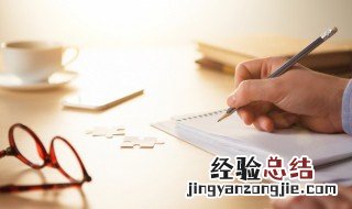 以新年为话题的作文600字 怎么写以新年为话题的作文