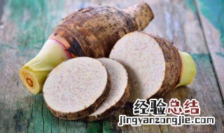 芋儿怎么做好吃 芋头的做法