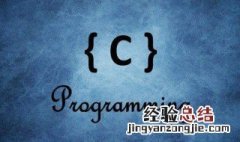 c语言int占几个字节 不同编译器下有不同的规则