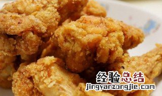 如何做炸鸡腿最好吃家常做法 如何做炸鸡腿最好吃
