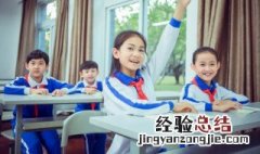 日字组词 日字组词一年级