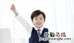 鸿鸿什么意思 鸿宝是什么意思