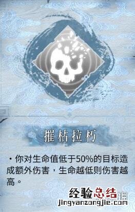 暖雪一刀流怎么搭配