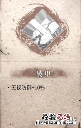 暖雪一刀流怎么搭配