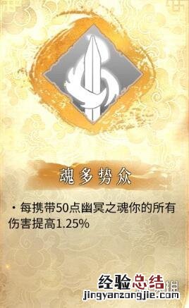暖雪一刀流怎么搭配