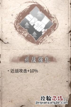 暖雪一刀流怎么搭配