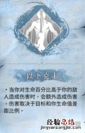 暖雪一刀流怎么搭配