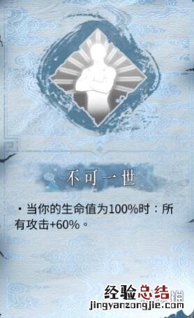 暖雪一刀流怎么搭配