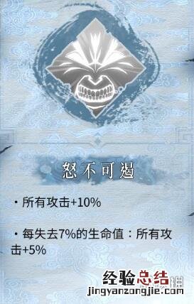 暖雪一刀流怎么搭配