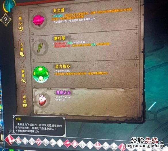 暖雪修罗流派好用吗