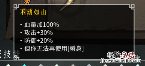 暖雪冰流派怎么搭配