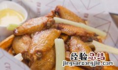 盐焗鸡翅怎么做才脆又有嚼劲 盐焗鸡翅怎么做