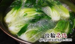 上海青煮多久能熟 上海青煮多久才熟